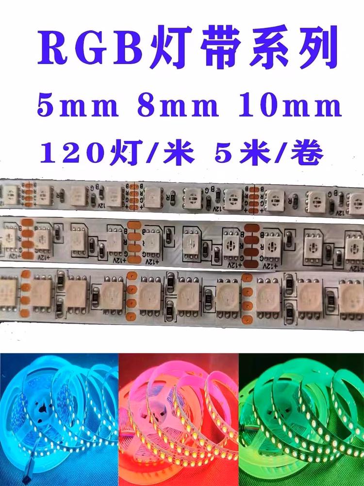 RGB LINEAR STRIP-3535-120LED - Image 4